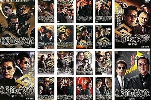 人気SALE，送料無料 極道の紋章 全20巻/白竜 レンタル落DVD(DVD)｜売買されたオークション情報、yahooの商品情報をアーカイブ公開 - オークファン その他
