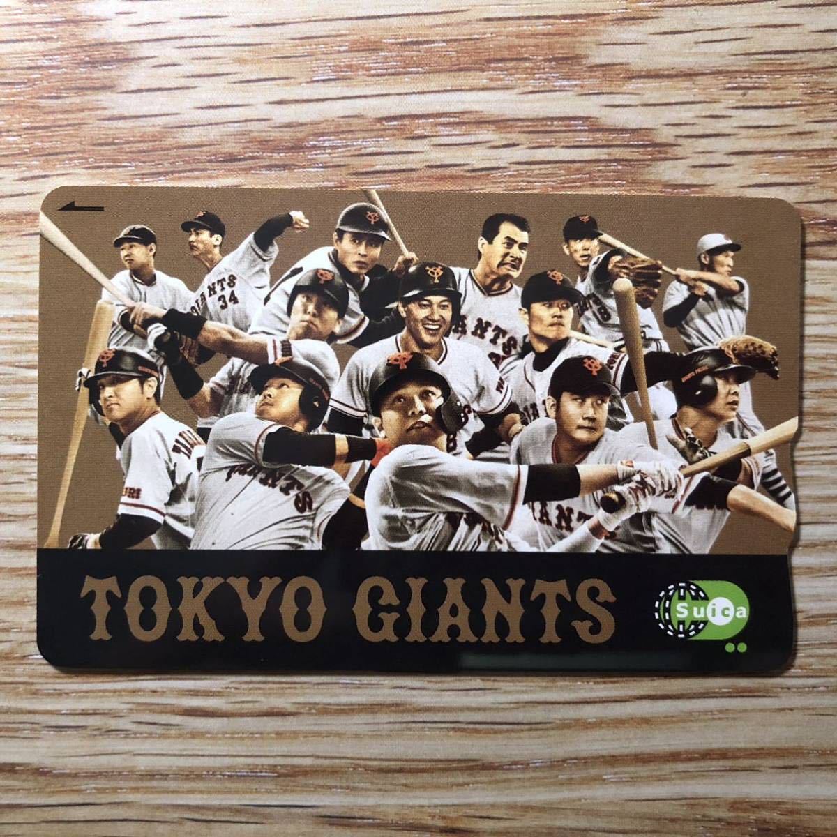 読売 ジャイアンツ 巨人 Suica 記念 限定 Giants スイカ シーズン