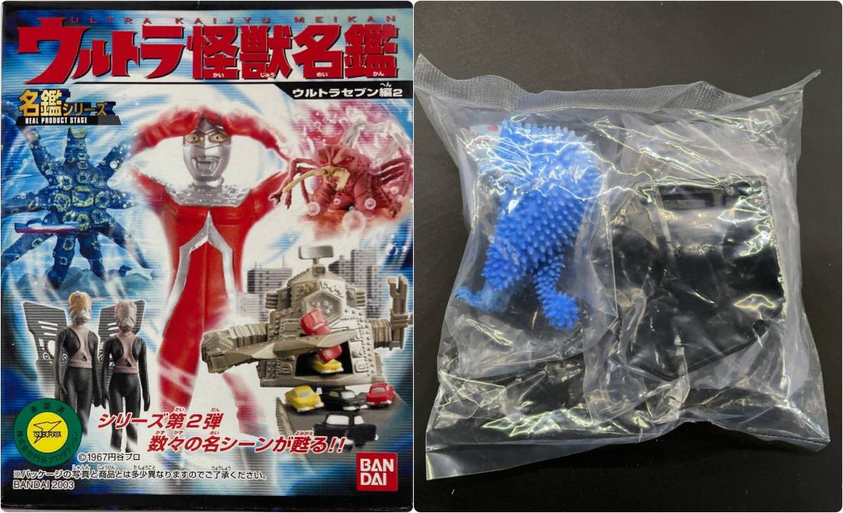 バンダイ ウルトラ怪獣名鑑 ウルトラセブン編2 蒸発都市 ダンカン ジオラマ フィギュア 怪獣 宇宙人 売買されたオークション情報 Yahooの商品情報をアーカイブ公開 オークファン Aucfan Com