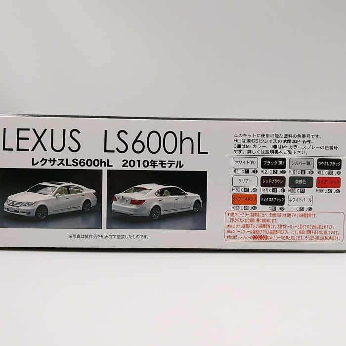 模型・プラモデル LEXUS LS600hL 2010年モデル プラモデル完成品