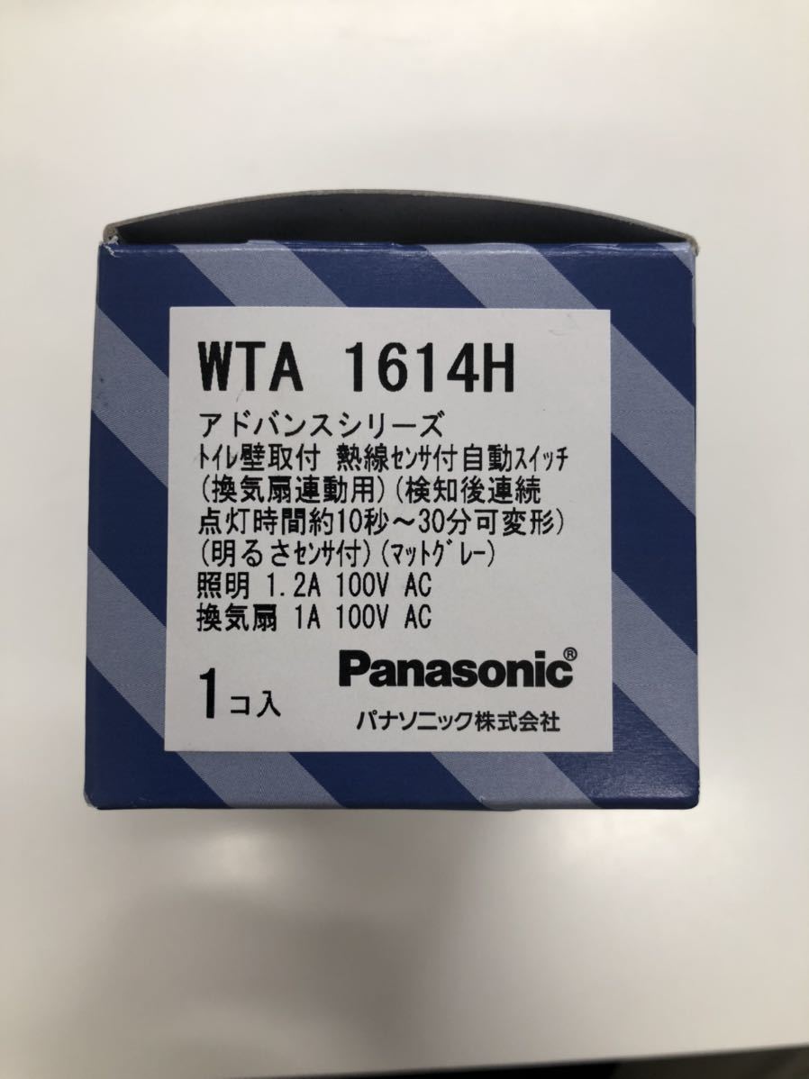 パナソニック Panasonic パナソニック(Panasonic) 天井取付熱線センサ付自動スイッチ : 熱線センサ付自動スイッチ 親器 熱線センサ WTK1411WK 自動 壁取付 Panasonic(パナソニック | 熱線センサ付 コスモシリーズ スマート熱線センサ付自動スイッチ(壁取付