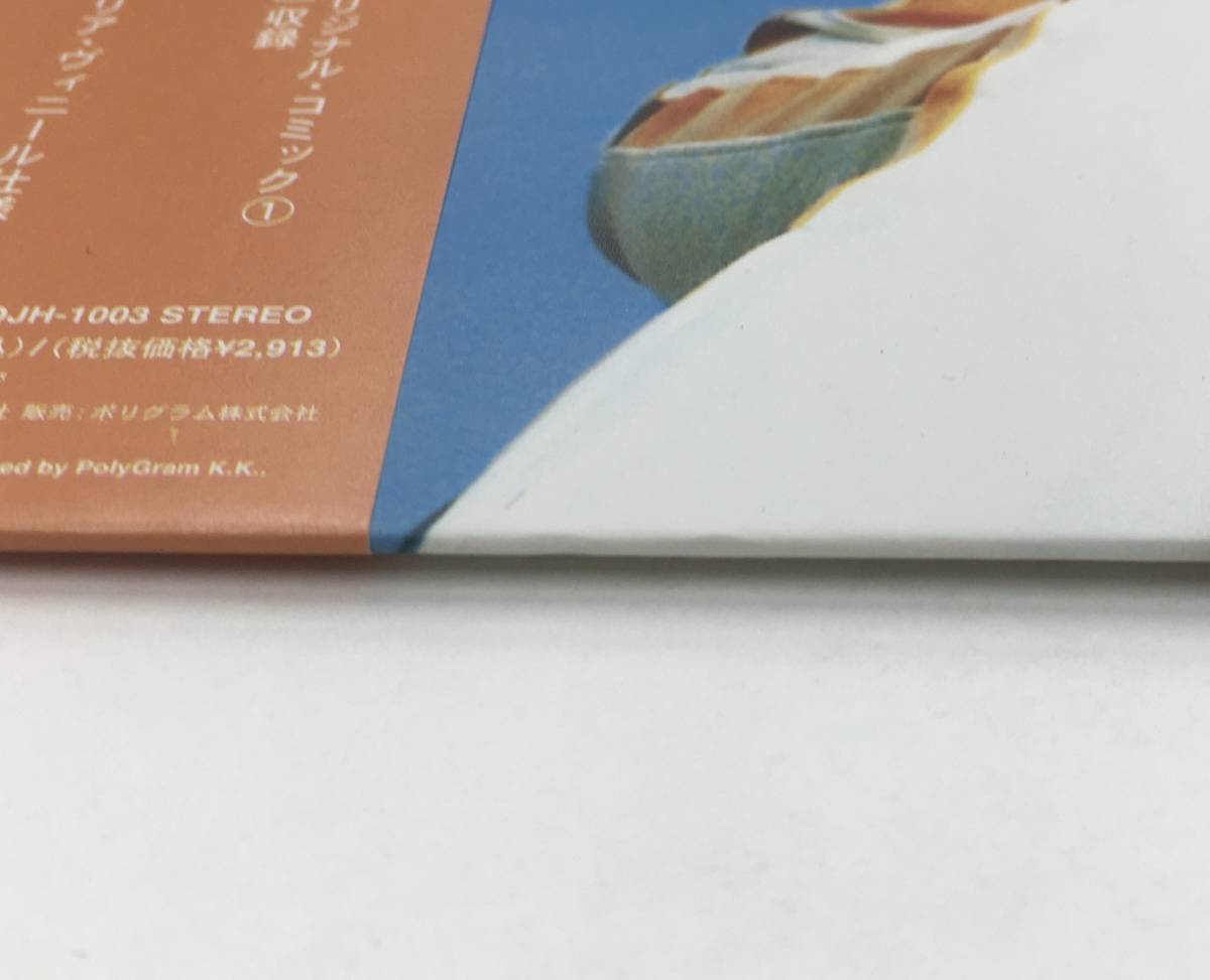 交換無料！ スピッツ 草野マサムネ LP アナログ レコード 22作品 ...