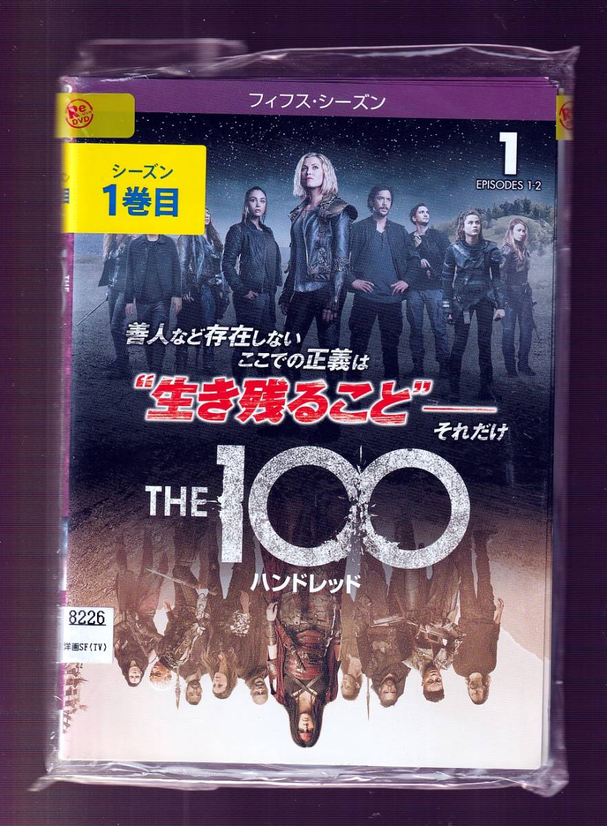 Da 一般 全7巻セット The 100 ハンドレッド フィフス シーズン5 イライザ テイラー ペイジ ターコー ボブ モーリ 海外 売買されたオークション情報 Yahooの商品情報をアーカイブ公開 オークファン Aucfan Com Da 一般 全7巻セット The 100 ハンドレッド フィフス シーズン5 イライザ テイラー ペイジ ターコー ボブ モーリ 海外 売買されたオークション情報 Yahooの商品情報をアーカイブ公開 オークファン Aucfan Com