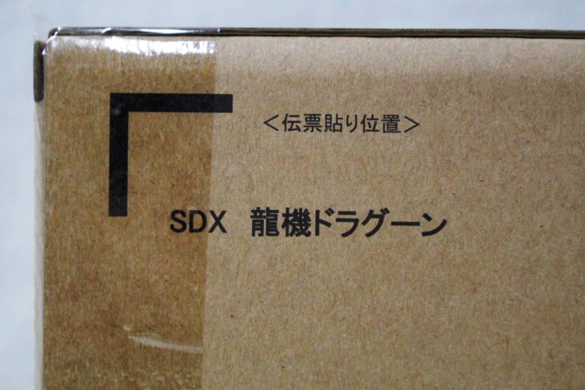 21 Bandaiバンダイ 魂ウェブ 新sdガンダム外伝ナイトガンダム物語 Sdx 龍機ドラグーン プラモデル ガンプラ Sdガンダムbb戦士 売買されたオークション情報 Yahooの商品情報をアーカイブ公開 オークファン Aucfan Com