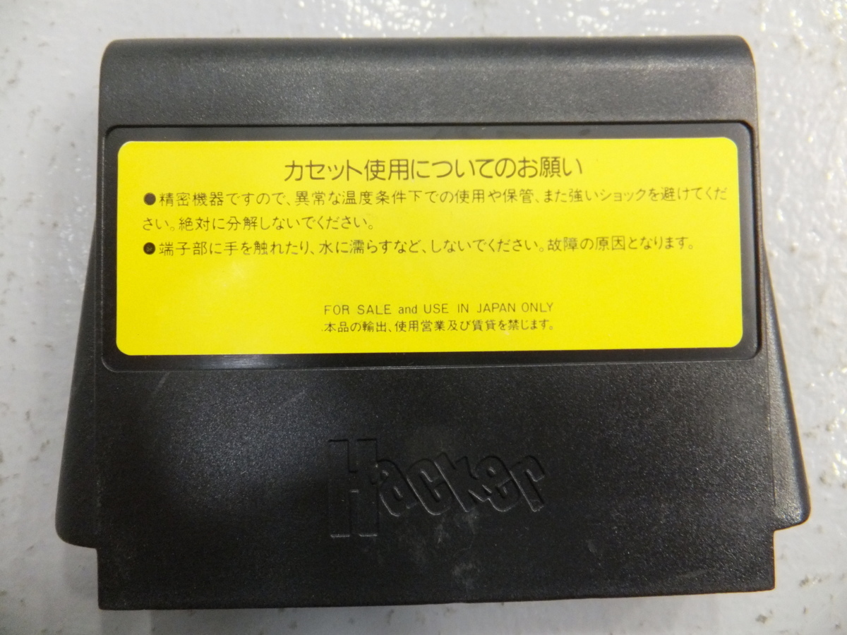 レア ファミコンソフト AVパチスロビッグチャンス ケース 説明書