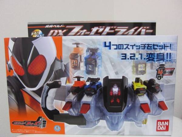 仮面ライダーフォーゼ☆DXフォーゼドライバー☆変身ベルト_1