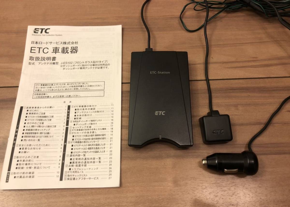 普通車登録 FURUNO FNK-M03 ETC車載器 シガーソケット｜Yahoo