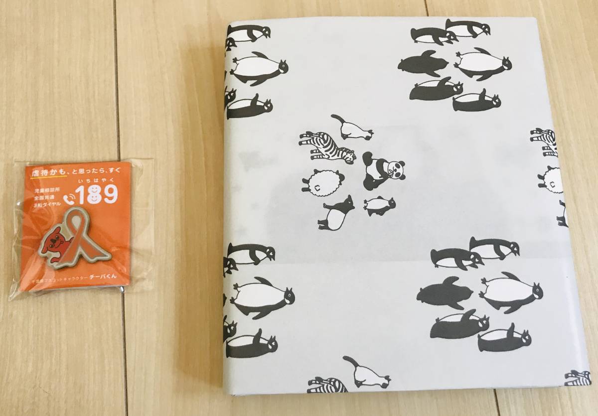 坂崎千春 さかざきちはる 直筆イラスト サイン メッセージ ペンギンうらない金と銀 非売品チーバくんバッジ付き ペンギン Jr 鉄道 動物園 サイン 直筆画 売買されたオークション情報 Yahooの商品情報をアーカイブ公開 オークファン Aucfan Com