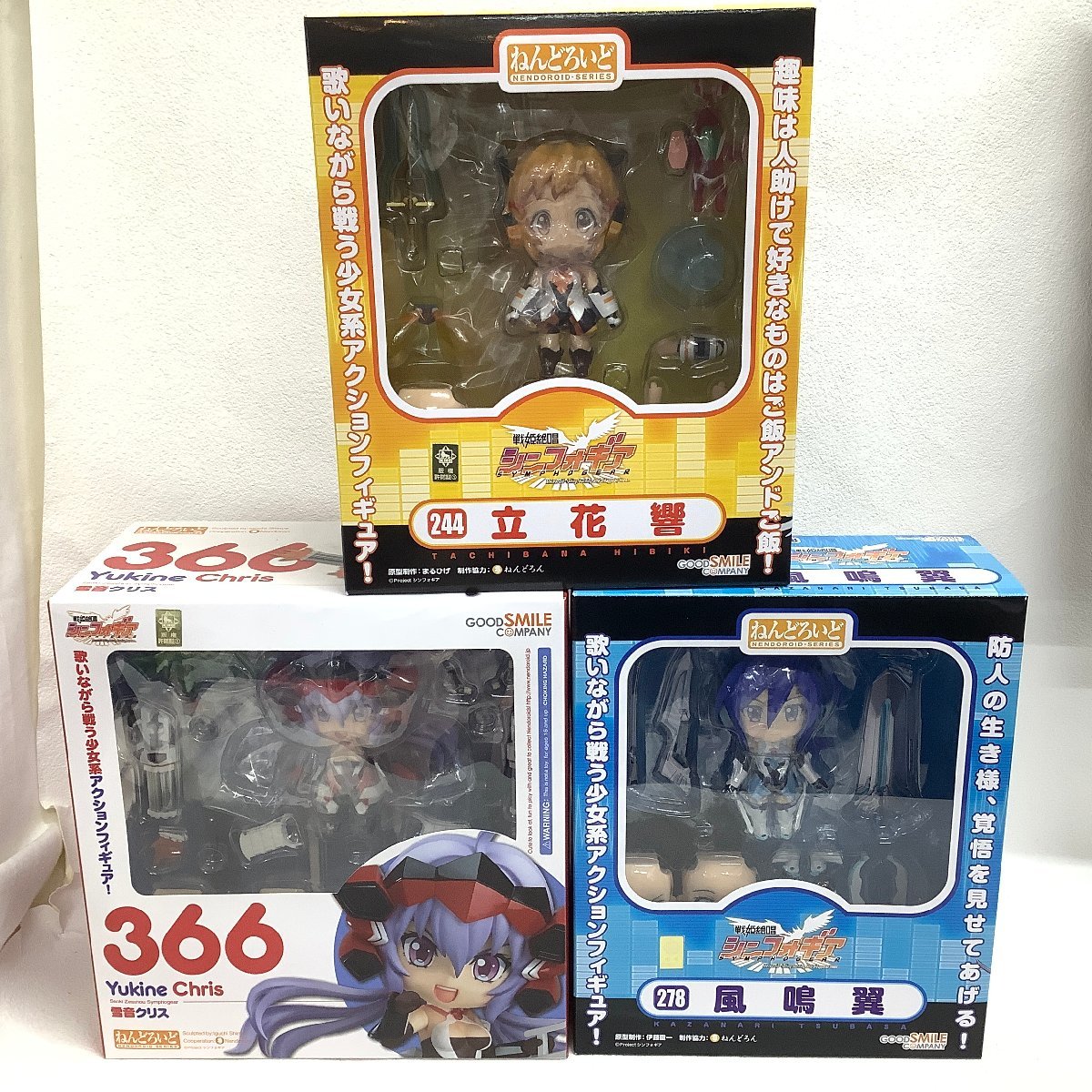 未開封 ねんどろいど 244 立花響 278 風鳴翼 366 雪音クリス 3種セット