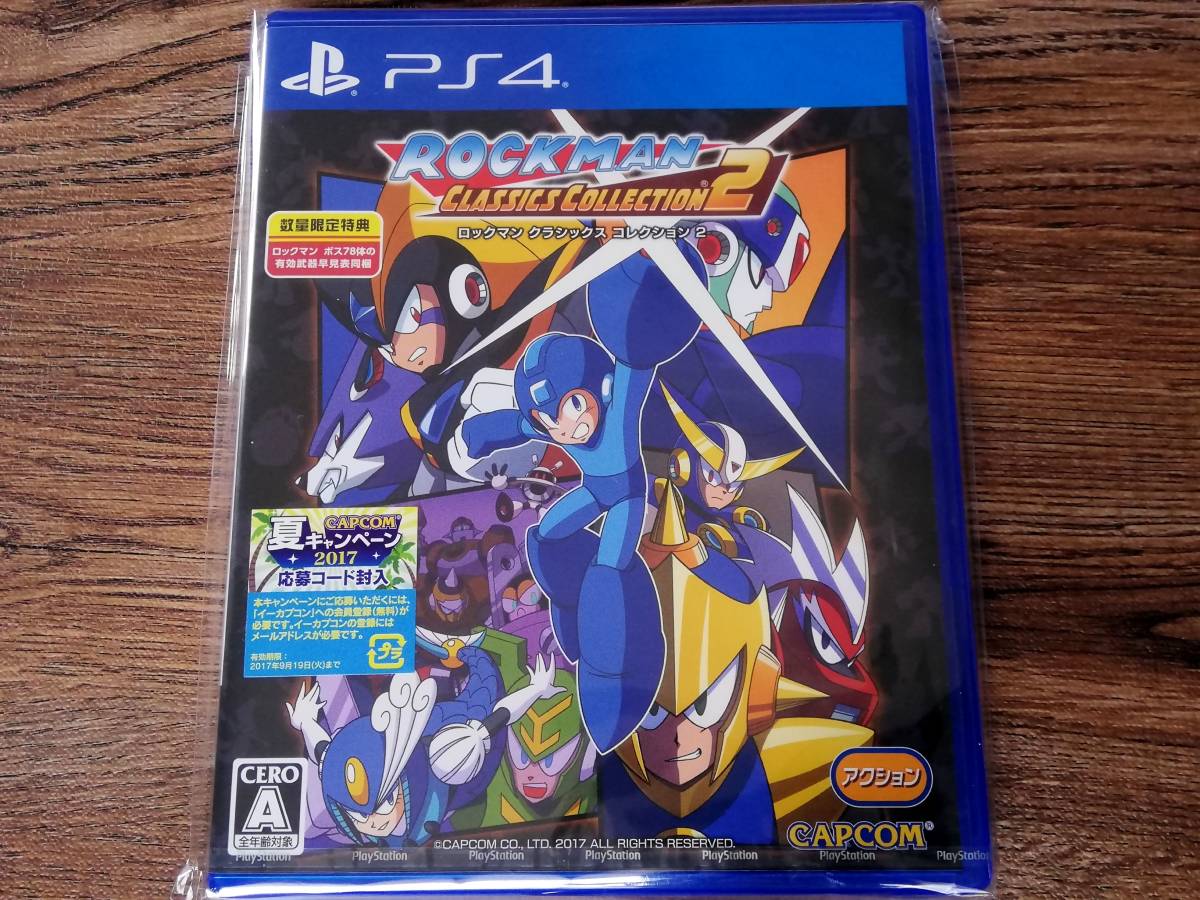 即決】 未使用 未開封 ロックマン クラシックス コレクション 2 