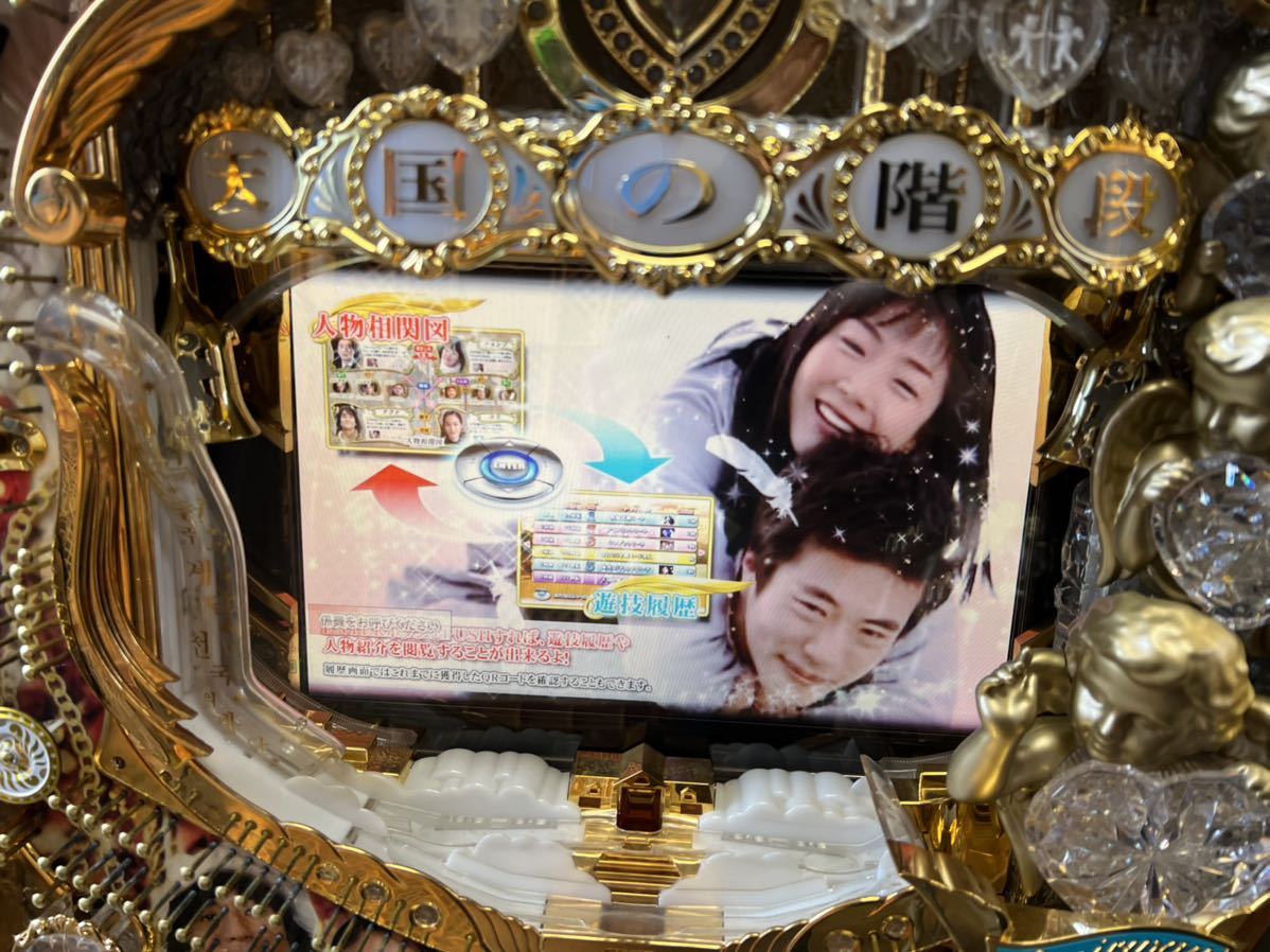CRぱちんこ天国の階段M11 本体(パチンコ実機)｜売買されたオークション