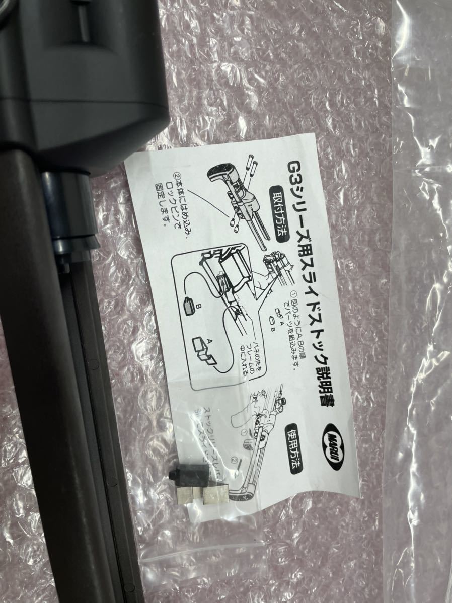 最安値！！東京マルイ 純正品 未使用 g3 g3sas スタンダード ハイ
