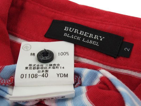 美▽BURBERRY BLACK LABEL*バーバリーブラックレーベル▽三陽商会▽胸