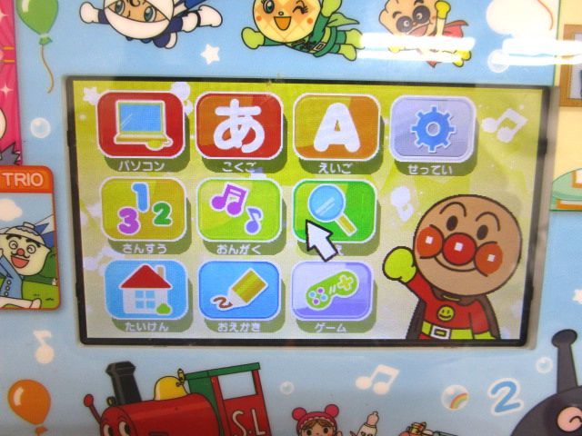 C 216 玩具セット アンパンマンパソコン たまごっち ディズニーマジカルポッド 計6点 知育玩具 売買されたオークション情報 Yahooの商品情報をアーカイブ公開 オークファン Aucfan Com