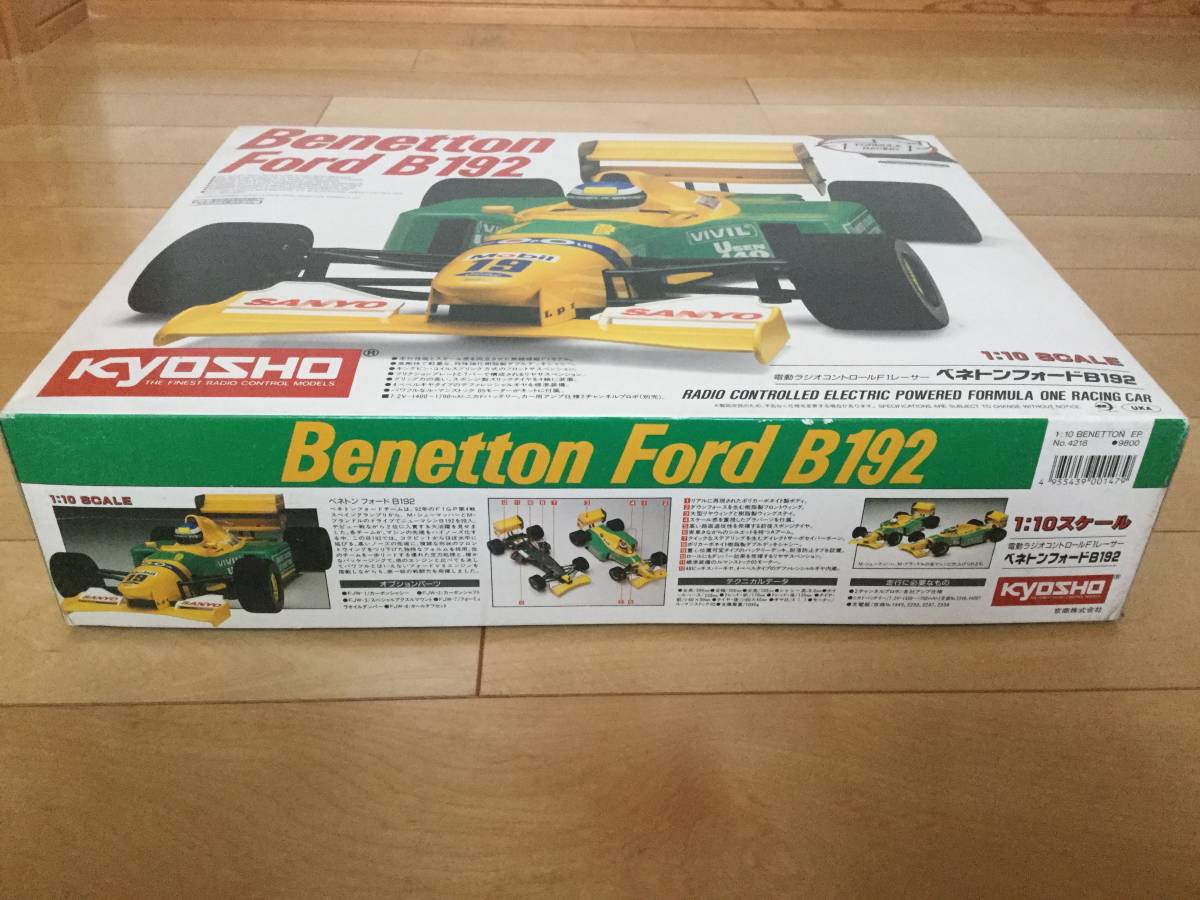 絶版・希少京商 1/10 電動RC☆F1レーサーベネトン フォード B192