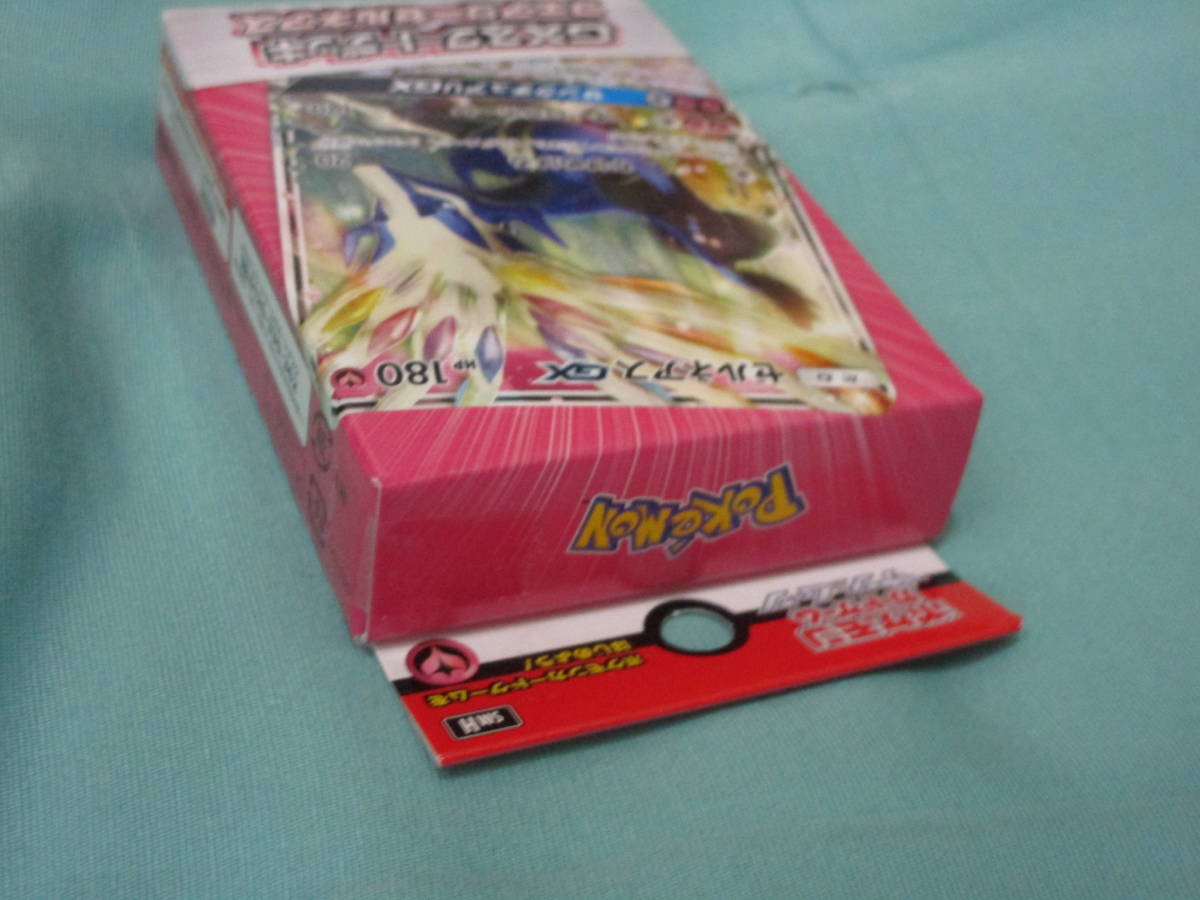 ポケモンカード ポケカ サン ムーン Gxスタートデッキ フェアリーゼルネアス セット まとめ売り 売買されたオークション情報 Yahooの商品情報をアーカイブ公開 オークファン Aucfan Com