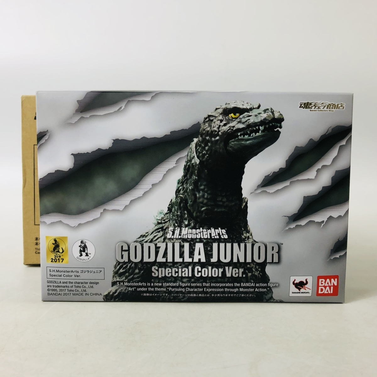 中古品 S.H.Monsterarts ゴジラVSデストロイア ゴジラジュニア Special 