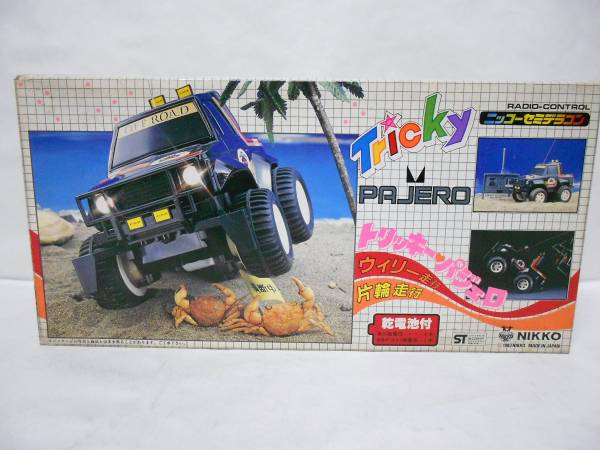 ニッコー　トリッキーパジェロ　ラジコン、ウィリー、片車走行。 ニッコー RCラジコン トリッキー・パジェロ（黒）(トイラジコン)｜売買