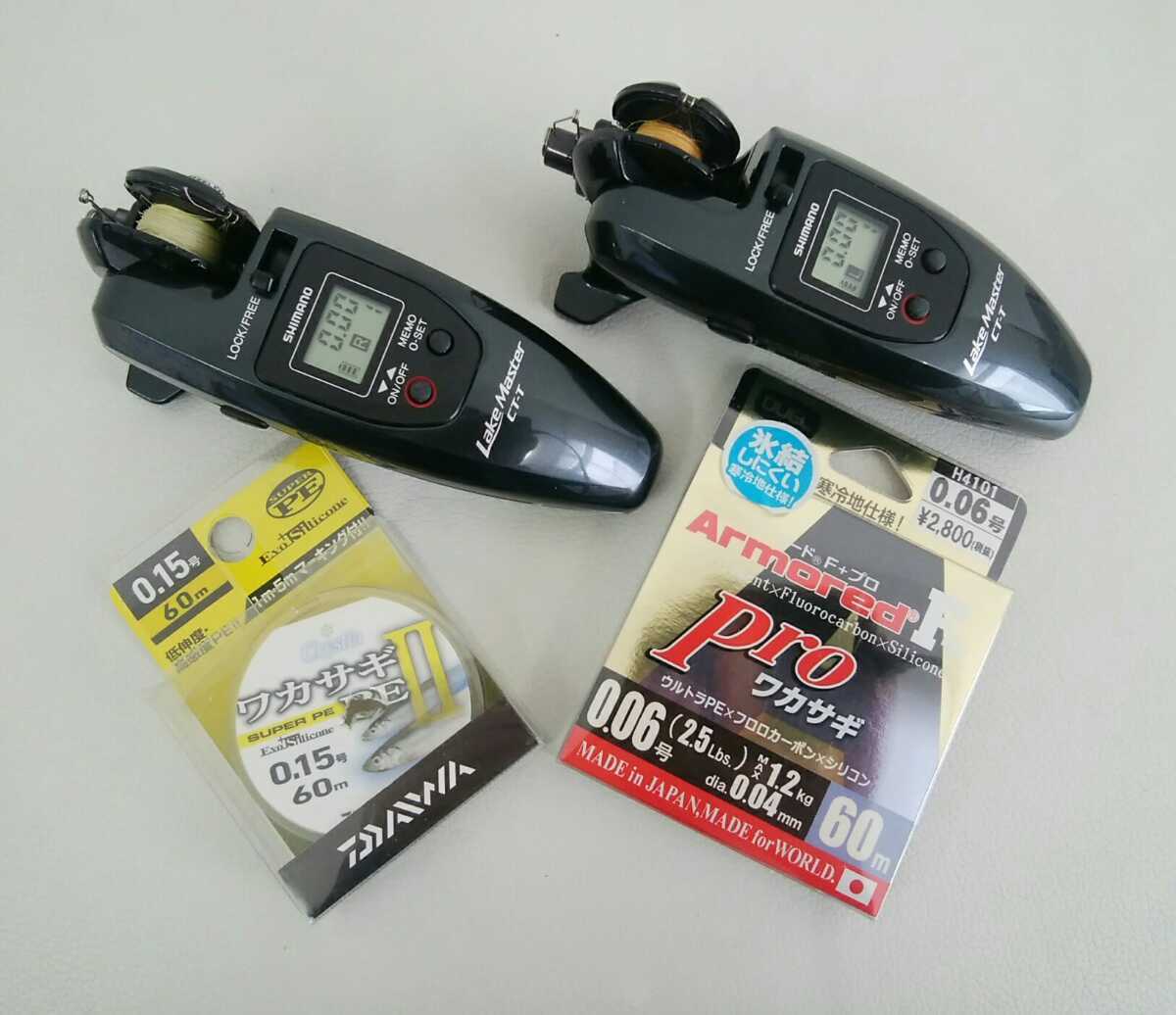 中古!極上美品!送料無料!おまけ付き！シマノ(SHIMANO)ワカサギ 電動 
