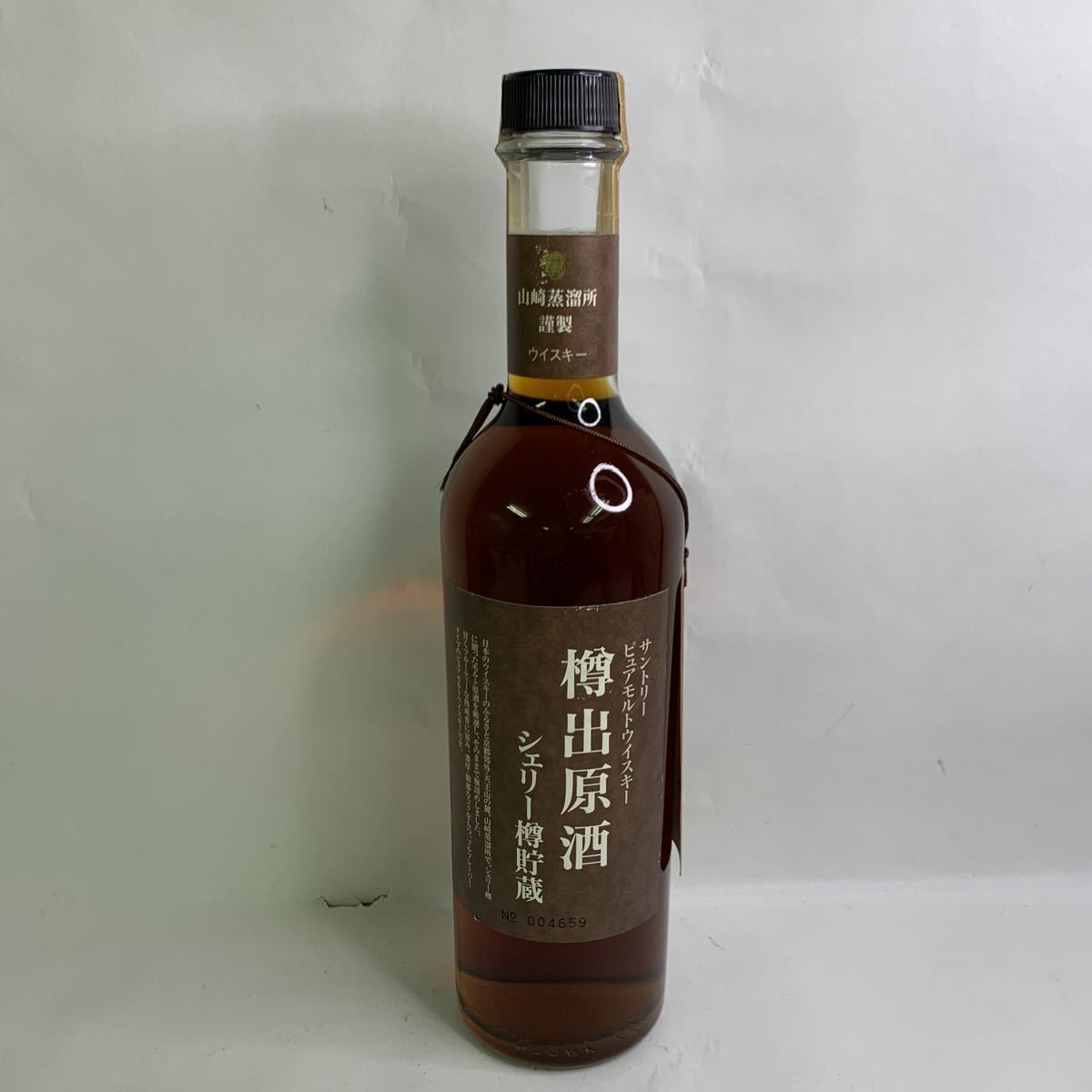 サントリー 山崎蒸溜所 樽出原酒 シェリーカスク1993 500ml56