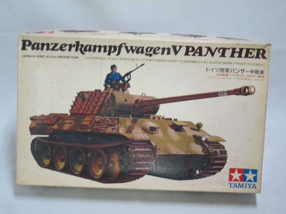 1⁄35 Tamiya Panther German Panzerkampfwagen V Tank 0 Series 