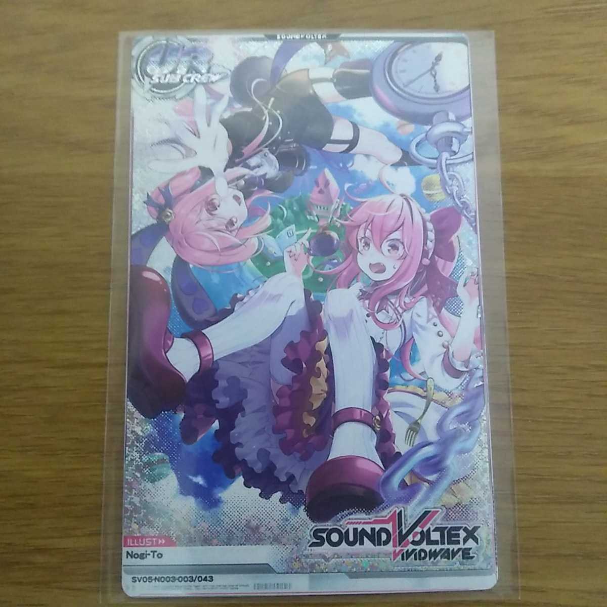 ジェネシスカード ジェネカ サウンドボルテックス sdvx レア カードコネクト】The 9th KAC ジェネシスカードコンテスト（レアカード