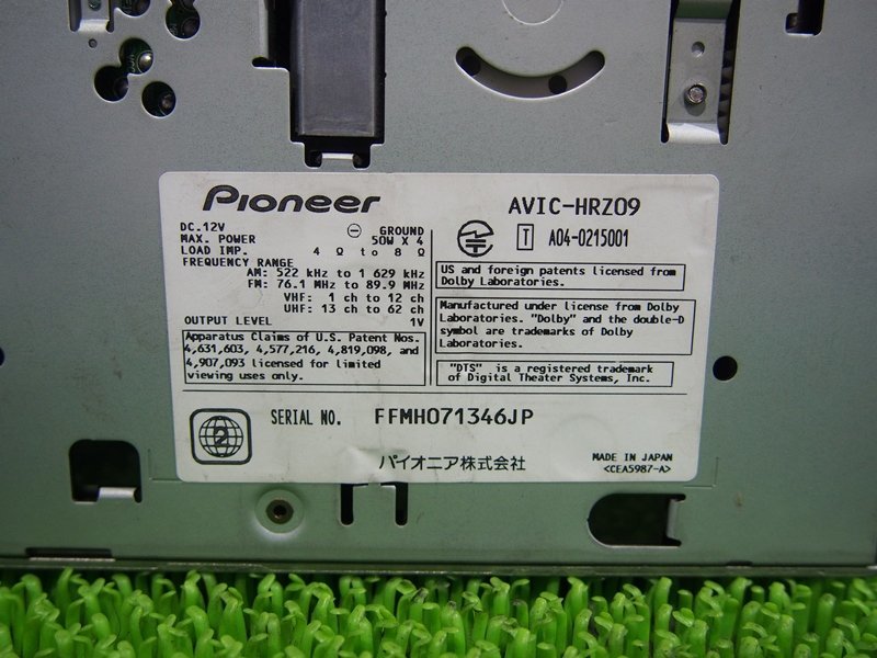 カロッツェリア　(2005年)HDDナビ(AVIC-HRZ09)中古品