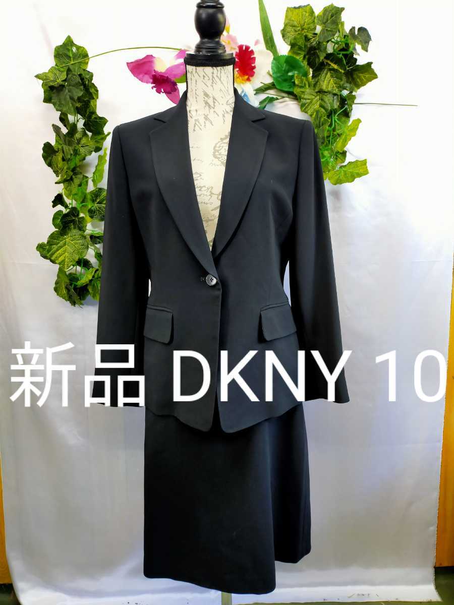 DKNY（スーツ）のフリマアイテム一覧 2026年最新Yahoo!オークション