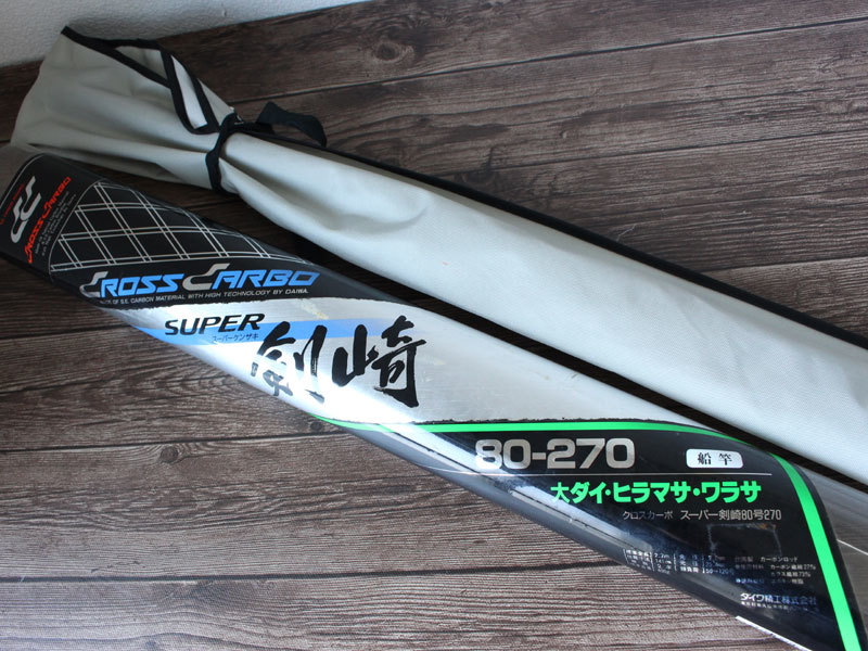 船竿 10本 all 270 DAIWA ダイワ 剣崎SP シーバード Sea Bird alpha