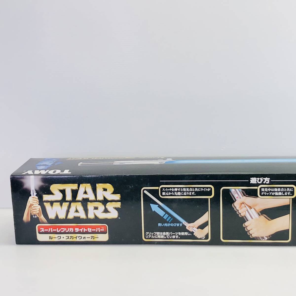 TOMYスーパーレプリカライトセーバールークSTAR WARS