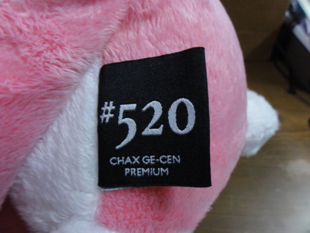 グルーミー 汎用うさぎ ラウンドワン 限定 ぬいぐるみ ラウンドワン