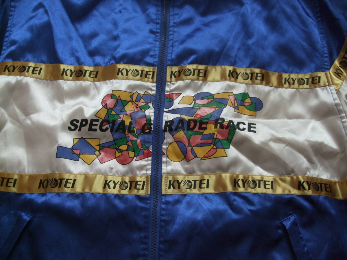 非売品 競艇 ボートレース SGブルゾン LLサイズ相当 4418 岡山 
