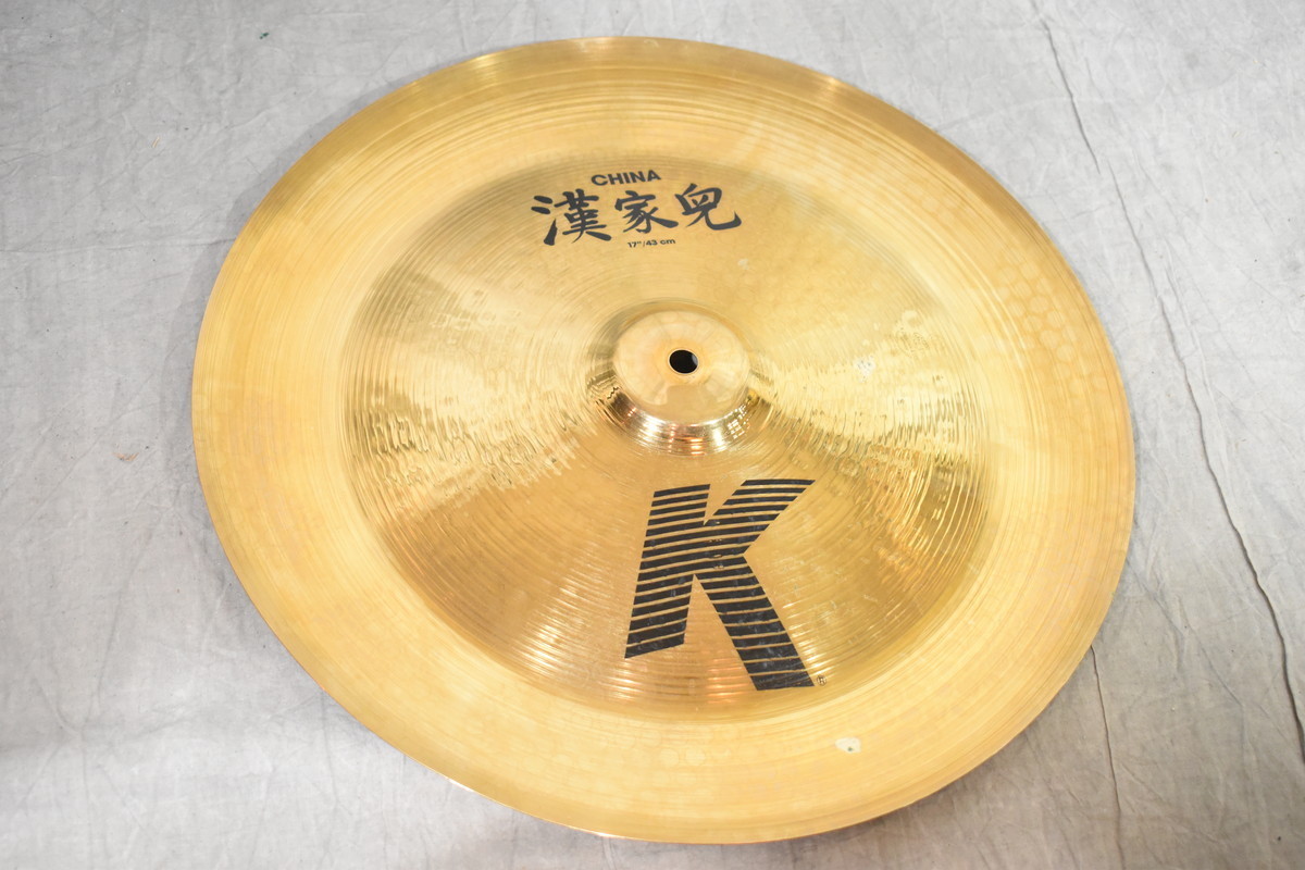 K Zildjian 17 
