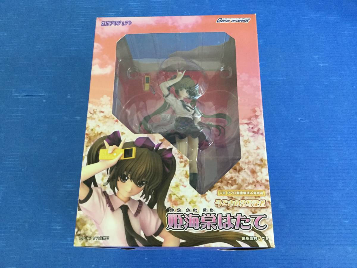 東方Project 姫海棠はたて フィギュア グリフォン 箱無し グリフォン