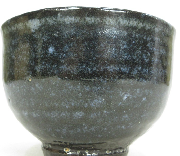 【陶酔】　小林秀晴　牛戸窯茶碗