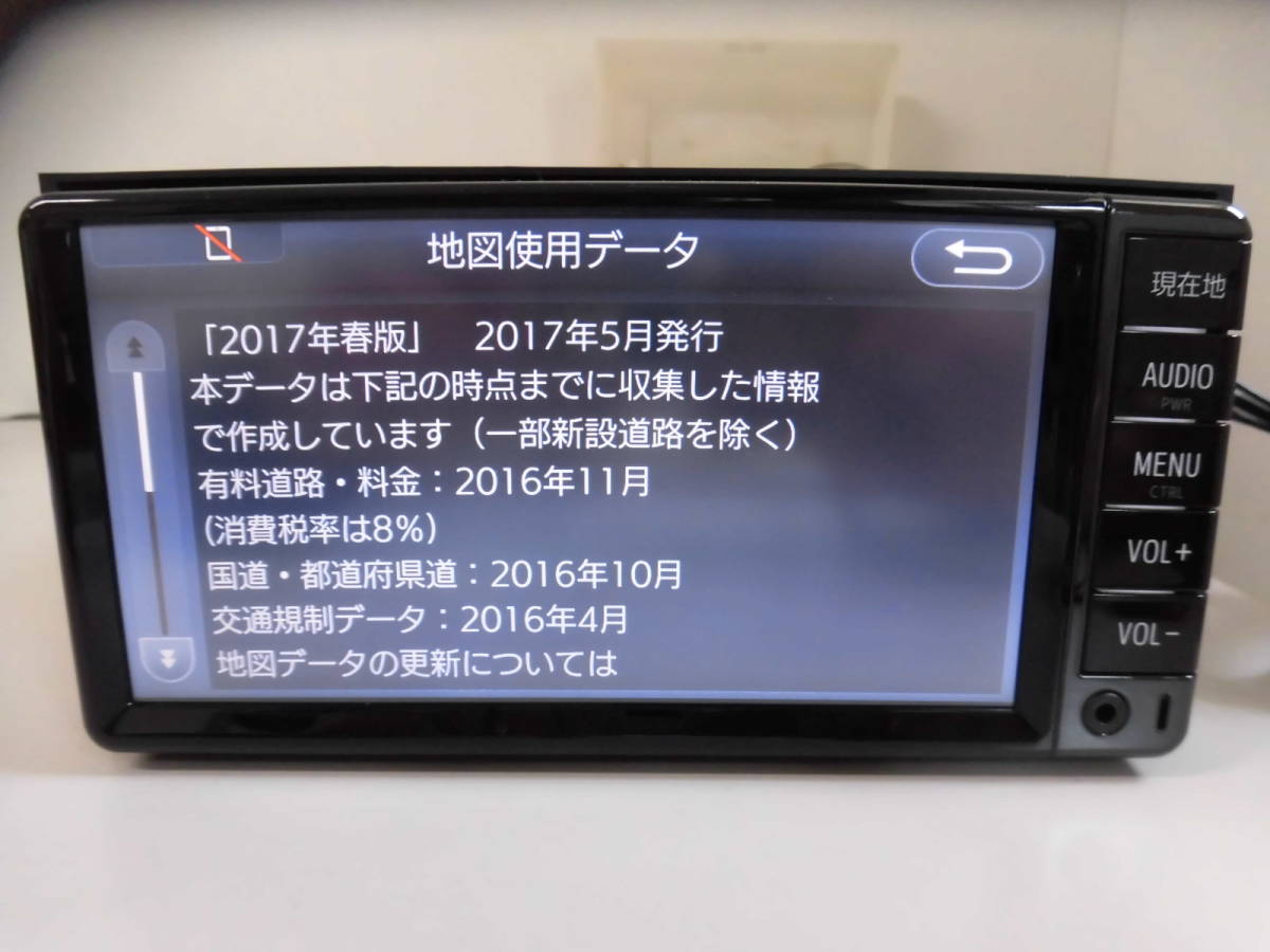 N1967 トヨタ【TOYOTA】純正 SDナビ NSCD-W66 中古品 【公式通販】