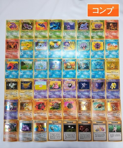 ポケモンカード Yahoo!オークション 旧裏」パック、ボックス、特殊 
