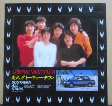 NIGHT THE 匂艶 CLUB サザンオールスターズ - &frasl; | 匂艶THE PASSTIME RECORDS : night the CLUB: ナイトクラブ