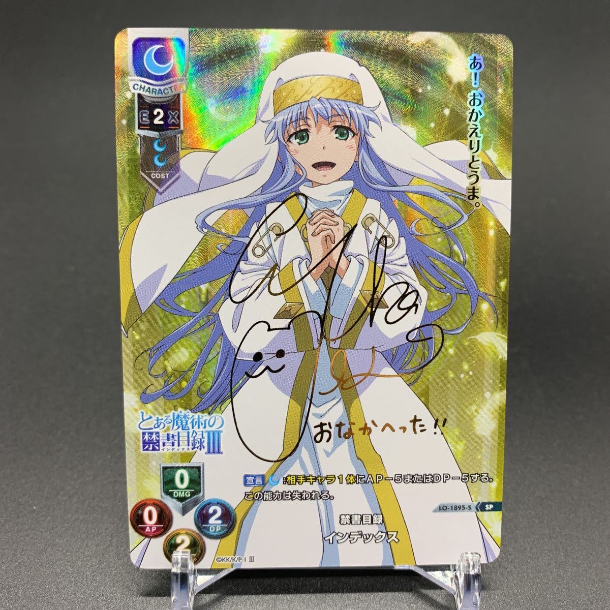 Lycee リセ とある魔術の禁書目録 禁書目録 インデックス Sp 箔押し サイン 井口裕香 コミック アニメグッズ 売買されたオークション情報 Yahooの商品情報をアーカイブ公開 オークファン Aucfan Com Lycee リセ とある魔術の禁書目録 禁書目録 インデックス Sp 箔押し サイン 井口裕香 コミック アニメグッズ 売買されたオークション情報 Yahooの商品情報をアーカイブ公開 オークファン Aucfan Com