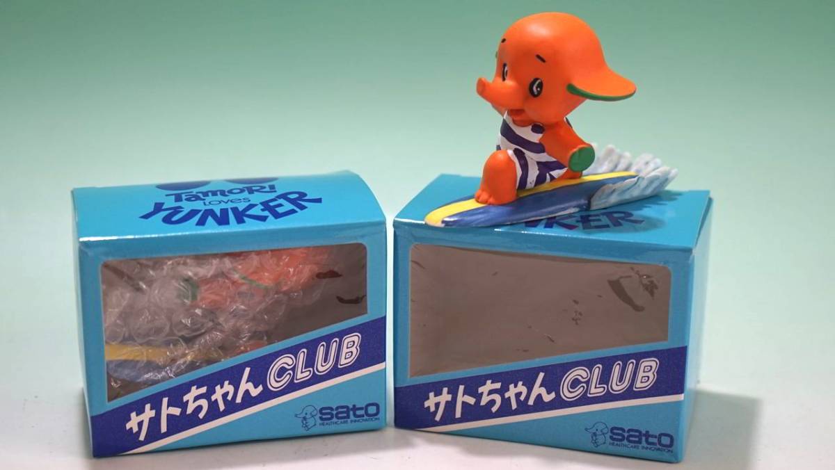 ソフビ】非売品 佐藤製薬 SATO サトちゃんCLUB アロハのサトちゃん