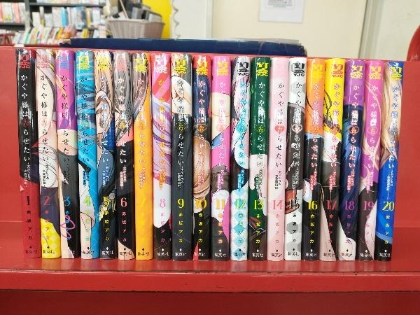 数量限定，正規品 かぐや様は告らせたい 赤坂アカ(青年)｜売買されたオークション情報、yahooの商品情報をアーカイブ公開 - オークファン 青年