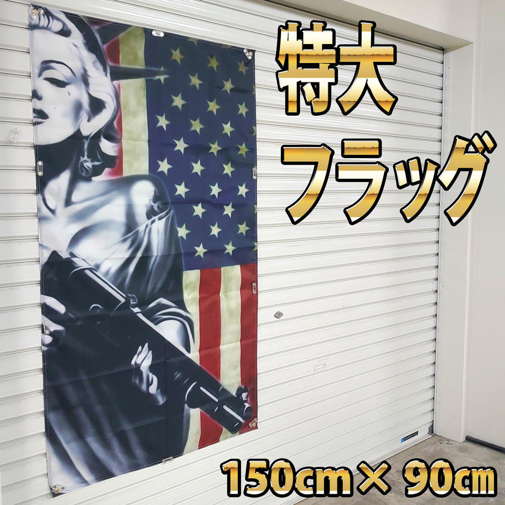 BIG FLAG 1600x2400 ☆ガレージ装飾用☆ ランボルギーニ フラッグ 旗