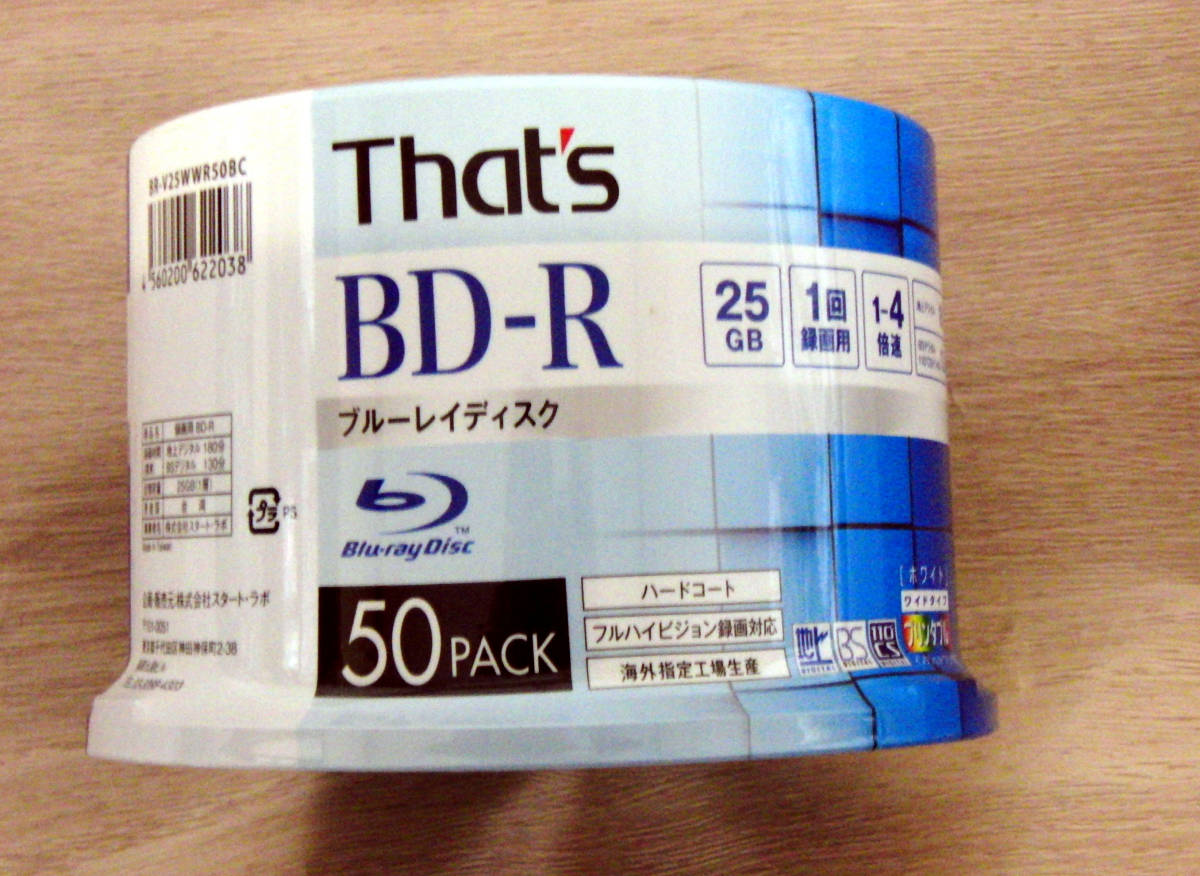 【最安値，高品質】 That's 太陽誘電 ＳＯＮＹ スタートラボ ブルーレイ ＢＤ－Ｒ 50枚スピンドル 台湾製 BR-V25WWR50BC(ブルーレイ)｜売買されたオークション情報、yahooの商品情報をアーカイブ公開 - オークファ ブルーレイ