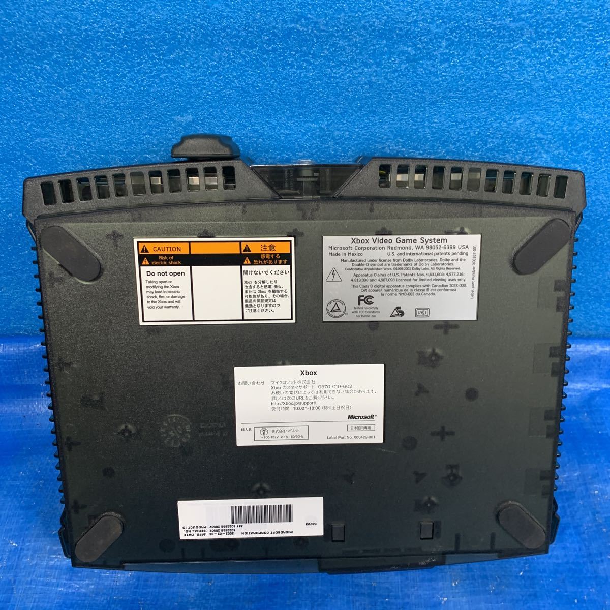 Microsoft Xbox Original Console F23-00066 Unused From Japan