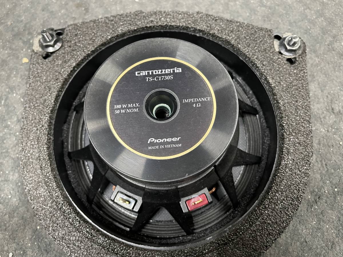 カロッツェリア TS-C1730 スピーカー 【公式通販】