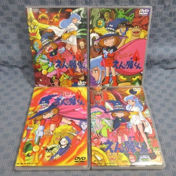 K368○「ドロロンえん魔くん VOL.1～4」DVD全4巻セット ドロロンえん