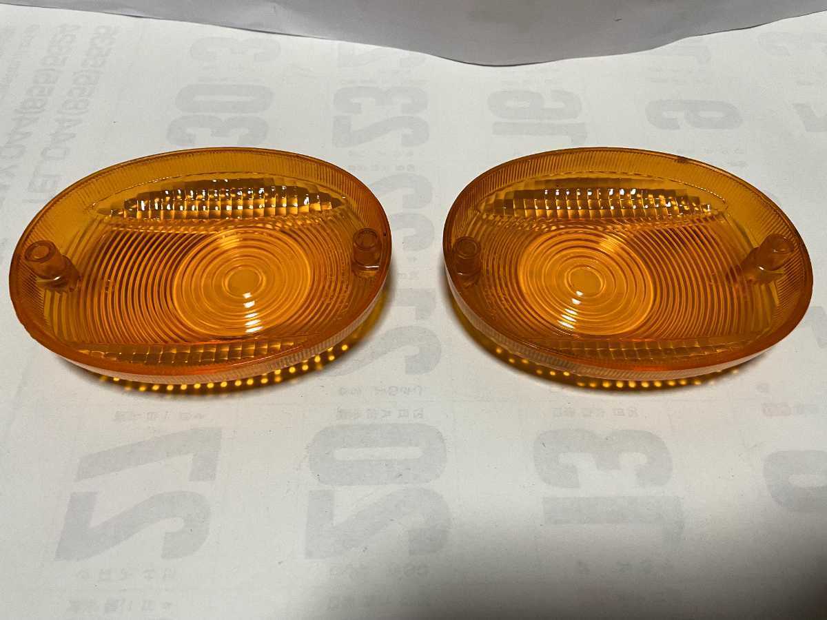 スバル R2 360 フロントウィンカーレンズ 2個セット 旧車 スバル360