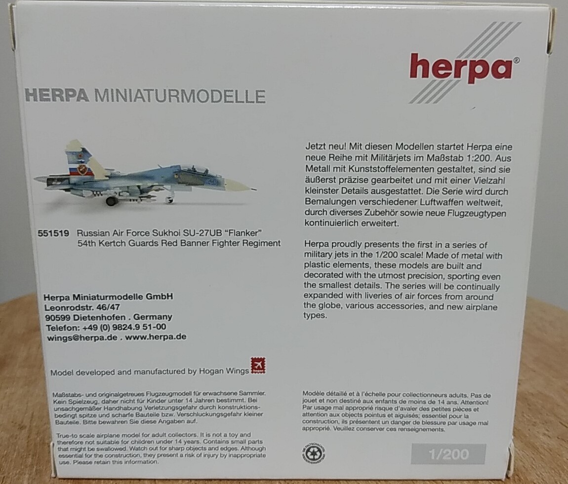 1:200 herpa wings ヘルパー 1/200 スホーイ SU-27UBフランカー ロシア