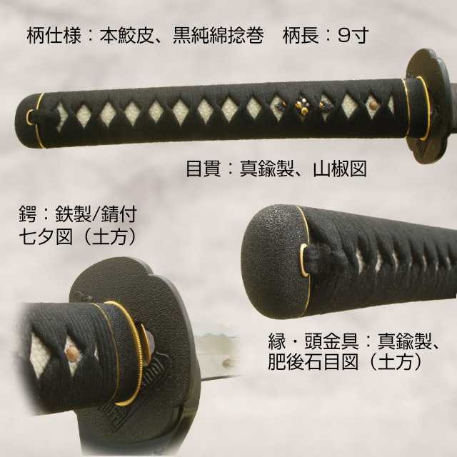 模造刀 和泉守兼定(真鍮製) 土方歳三拵え 和泉守兼定 模造刀｜【