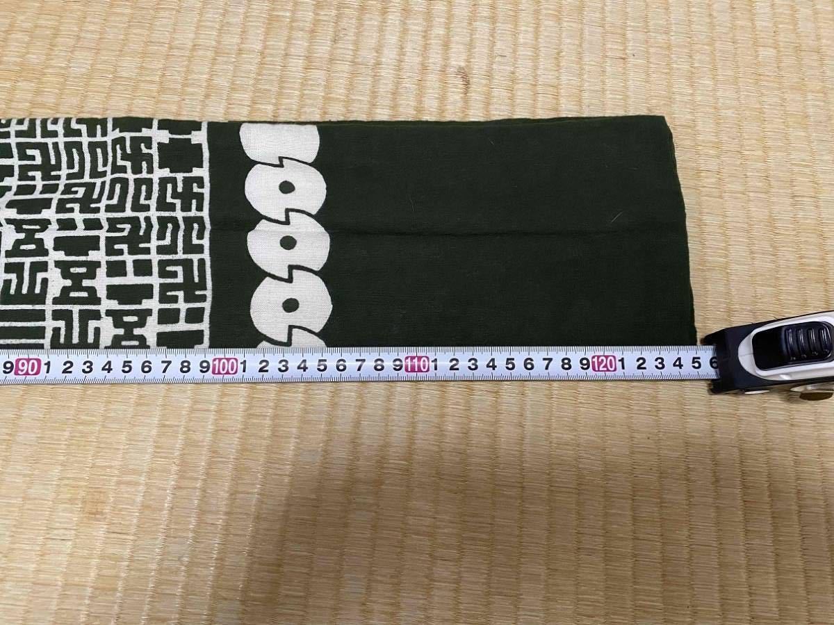 火消し 納札 江戸消防 三社祭 祭り 手提げ 提げ物 袋物 帯 神輿 山車